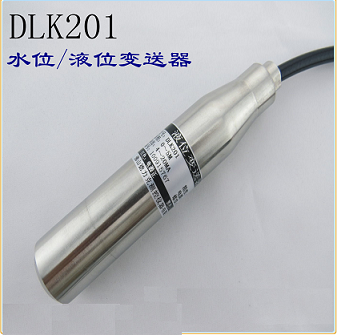 DLK201投入式液位传感器/
